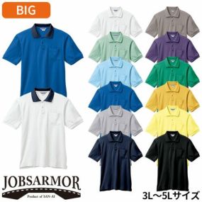 作業服 ポロシャツ 半袖 三愛 裏綿（ちょうちん袖）半袖ポロシャツ（3L～5Lサイズ） 7700 作業着 春夏作業着 作業服 ポロシャツ 春夏