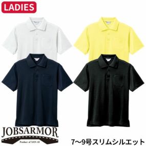 作業服 ポロシャツ 半袖 三愛 裏綿（筒袖）半袖ポロシャツ（7～9号スリムシルエット） 7800 作業着 春夏作業着 作業服 ポロシャツ 春夏