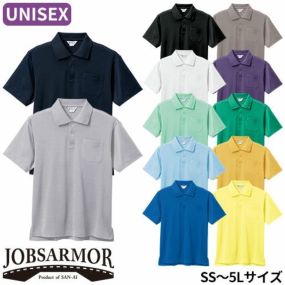 作業服 ポロシャツ 半袖 三愛 裏綿（筒袖）半袖ポロシャツ（SS～5Lサイズ） 7800 作業着 春夏作業着 作業服 ポロシャツ 春夏