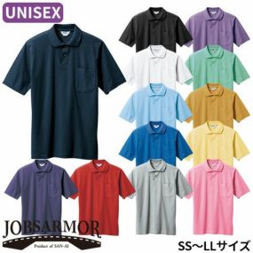 作業服 ポロシャツ 半袖 三愛 （筒袖）半袖ポロシャツ（SS～LLサイズ） 7900 作業着 春夏作業着 作業服 ポロシャツ 春夏