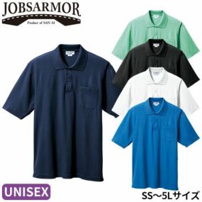 作業服 ポロシャツ 半袖 三愛 （筒袖）半袖ポロシャツ 7950 作業着 春夏作業着 作業服 ポロシャツ 春夏