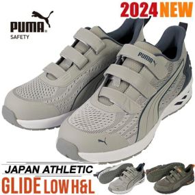 安全靴 プーマ 新作 PUMA GLIDE LOW H＆L グライド ロー フック＆ループ 新商品 2024年 マジックテープ プロテクティブスニーカー 軽量 作業靴 メンズ 男性用 カジュアル かっこいい おしゃれ 衝撃吸収 建築 建設 運送 工場 25.0~28.0cm