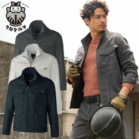 作業服 ブルゾン クロダルマ  長袖ジャンパー 32690 作業着 通年 秋冬 ストレッチ 男女兼用 製品洗い加工 シンプル