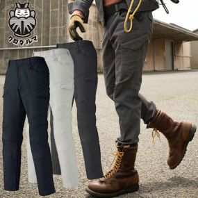 作業服 カーゴパンツ クロダルマ カーゴパンツ 35690 作業着 通年 秋冬 ストレッチ 男女兼用 製品洗い加工 シンプル