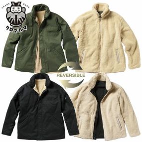 防寒ジャンパー クロダルマ  リバーシブル防寒ジャンパー 54384 作業着 防寒 作業服 リバーシブル 裏ボア 綿100％アクリルコーティング 防寒 アウトドア タウンユース カジュアル