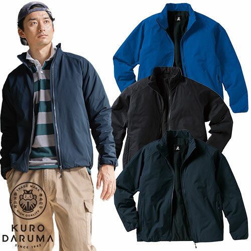 防寒ジャンパー クロダルマ 軽防寒ジャケット 54386 作業着 防寒 作業