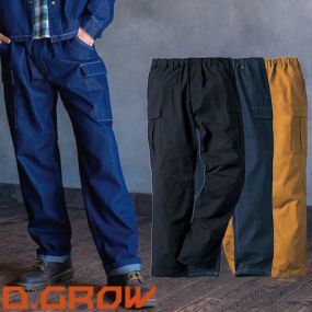 作業服 カーゴパンツ クロダルマ  D.GROW カーゴパンツ DG130 作業着 通年 秋冬 カジュアル タウンユース カッコいい おしゃれ
