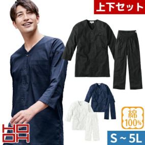お祭り用品 鯉口シャツ ズボン 3300 3440 上下セット 祭り 綿100