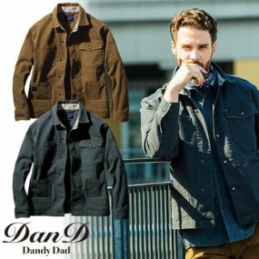 作業服 ブルゾン 桑和 SOWA  Dandy Dad 長袖カバーオール 1472-00 作業着 通年 秋冬 アメリカンワークスタイル 製品洗い加工 渋い おしゃれ ダンディー カジュアル タウンユース カッコいい