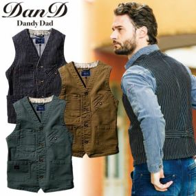 作業服 ベスト 桑和 SOWA  Dandy Dad ベスト 1472-06 作業着 通年 秋冬 アメリカンワークスタイル 製品洗い加工 渋い おしゃれ ダンディー カジュアル タウンユース カッコいい