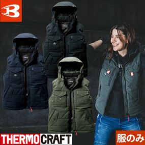 電熱ウェア バートル BURTLE  サーモクラフト 防寒ベスト【電熱パッド・バッテリー別売】 5054 作業着 作業服 防寒 ストレッチ 男女共用 おしゃれ カッコいい 人気 ワーク アウトドア ディリー タウンユース 撥水 防風 フード付き 電熱パッド装着対応 フルハーネス対応 フックハンガー ランヤード装着ホール