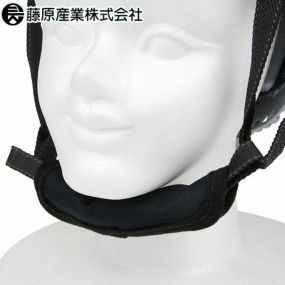 【メール便対応】熱中症対策 藤原産業 SK11 ヘルメット用アゴ紐カバー SH-DRY-AGO 暑さ対策 熱中症対策熱中症対策用品
