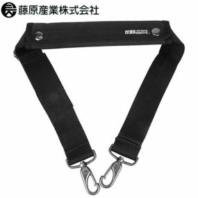 バッグ 藤原産業 SK11 フィットショルダーベルト ノンスリップクッション(着脱式) SFSB-NP 肩紐 太目 パッド付 クッション付き アウトドア 疲労軽減 黒