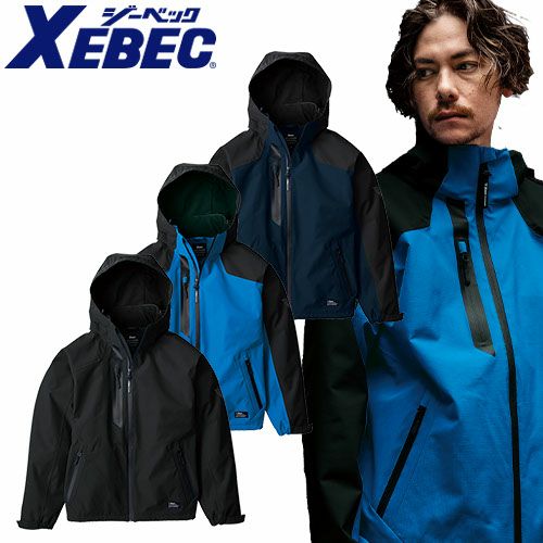 作業服 ブルゾン 秋冬 メンズ ジーベック XEBEC 防水軽防寒ブルゾン