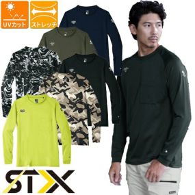 Tシャツ 長袖 シンメン MPWフィナルスムースロングスリーブ 0740 長袖Tシャツ ストレッチ 保温 吸汗 速乾 UVカット 紫外線防止 制電 軽量 おしゃれ かっこいい シンプル カジュアル タウンユース