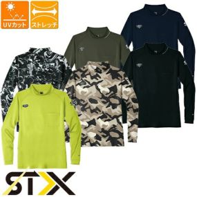Tシャツ 長袖 シンメン MPWフィナルスムースモックネックシャツ 0741 長袖Tシャツ ストレッチ 保温 吸汗 速乾 UVカット 紫外線防止 制電 軽量 おしゃれ かっこいい シンプル カジュアル タウンユース