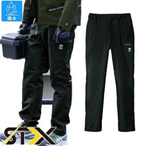 作業着 作業服 パンツ シンメン シェーダーフェイスシェルパンツ 07432 作業服 スラックス ズボン メンズ 秋冬 通年 防水 撥水 防風 ポケット付 動きやすい おしゃれ かっこいい きれいめ シンプル 人気