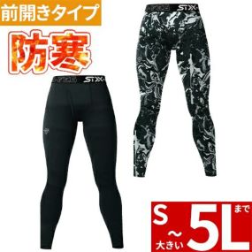 防寒インナー タイツ スパッツ シンメン MPWフィナルスムースパワータイツ 0744 冬用 暖かい ストレッチ 保温 吸汗 速乾 UVカット 紫外線防止 制電 軽量 快適 おしゃれ かっこいい シンプル 人気