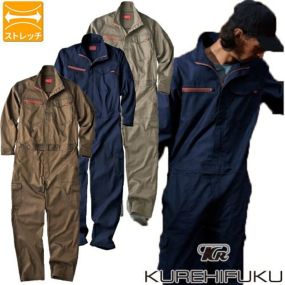 つなぎ つなぎ服 作業着 作業服 CATストレッチツナギ 669 クレヒフク KURE 長袖 オーバーオール ツナギ ストレッチ 作業 作業用 DIY 農作業 整備 工場 畑仕事 アウトドア diy おしゃれ かっこいい かわいい 可愛い