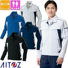 長袖 ブルゾン 男女兼用 作業服 作業着 ジャンパー ジャケット 通年 秋冬 AZ-1902 AITOZ アイトス メンズ レディース おしゃれ かっこいい かわいい 可愛い 帯電防止 ストレッチ 工場 仕事 工事 現場 男女兼用 防寒着 防寒ジャケット