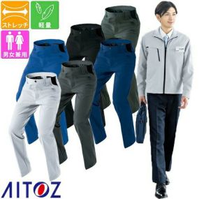 ワークパンツ ノータック パンツ ズボン 男女兼用 通年 秋冬 AZ-4120 AITOZ アイトス メンズ レディース 作業服 作業着 作業パンツ 長ズボン 作業ズボン ストレッチ 帯電防止 軽量 おしゃれ かっこいい かわいい 定番 工事 仕事 メンズ レディース
