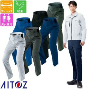 カーゴパンツ ノータック パンツ ズボン 男女兼用 通年 秋冬 AZ-4121 AITOZ アイトス メンズ レディース 作業服 作業着 作業パンツ 長ズボン 作業ズボン ストレッチ 帯電防止 軽量 おしゃれ かっこいい かわいい 定番 工事 仕事 ボトムス