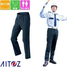 原着ストレッチシャーリングパンツ ワンタック パンツ ズボン 男女兼用 通年 秋冬 AZ-50504 AITOZ アイトス メンズ レディース 作業服 作業着 パンツ 長ズボン ズボン ストレッチ 帯電防止 軽量 おしゃれ かっこいい かわいい メンズ レディース