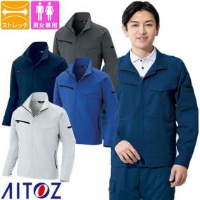 長袖 ブルゾン 男女兼用 作業服 作業着 ジャンパー ジャケット 通年 秋冬 AZ-6802 AITOZ アイトス メンズ レディース おしゃれ かっこいい かわいい 可愛い 帯電防止 ストレッチ 動きやすい 人気 制服 作業 工場 仕事 防寒着 防寒ジャケット