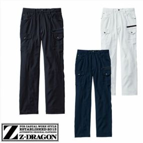 作業服 カーゴパンツ 自重堂 ストレッチノータックカーゴパンツ 73002 作業着 通年 秋冬作業着 作業服 カーゴパンツ