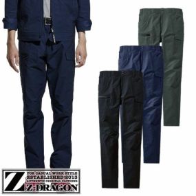 作業服 カーゴパンツ 自重堂 製品制電ストレッチノータックカーゴパンツ 73502 作業着 通年 秋冬作業着 作業服 カーゴパンツ