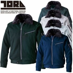 防寒ジャンパー 寅壱 TORA 新型パイロットジャンパー 2530-129 作業着 防寒 作業服 カッコいい おしゃれ 人気 制電 保温 2WAY