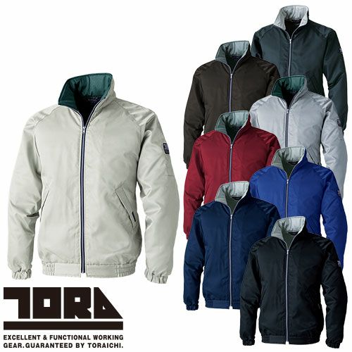 防寒ジャンパー 寅壱 TORA 寅壱ライトジャケット 3980-124 作業着 防寒