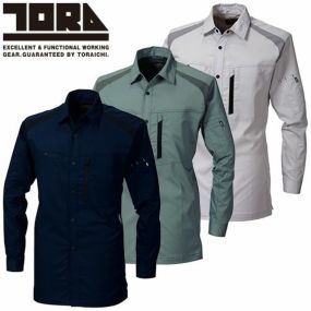 作業服 長袖シャツ 寅壱 TORA 長袖シャツ 2130-125 作業着 通年 秋冬 カッコいい おしゃれ 人気 ストレッチ 軽量 T8118 JIS制電規格対応