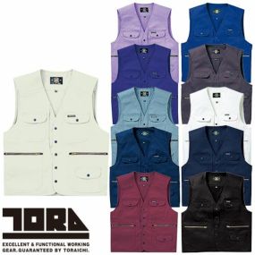 作業服 ベスト 寅壱 TORA アーミーベスト 2530-611 作業着 通年 秋冬 カッコいい おしゃれ 人気 制電