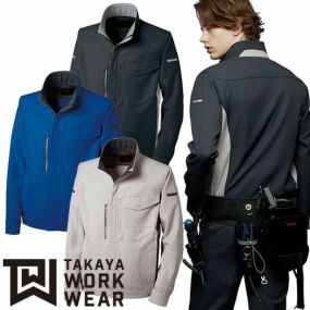 作業服 ブルゾン タカヤ商事 TAKAYA ジャケット TW-A200 作業着 通年 秋冬 スタイリッシュ カッコいい シンプル 制電 ストレッチ 大容量ポケット