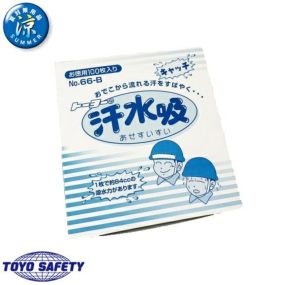 熱中症対策 トーヨーセフティー TOYO SAFETY 汗取りシート 汗水吸 100枚入り 66-B 暑さ対策 熱中症対策熱中症対策用品