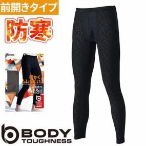 防寒インナー タイツ スパッツ おたふく手袋  BTサーモエボエアー ミディアムウェイト ロングタイツ JW-242 冬用 暖かい 蓄熱保温 裏起毛メッシュ コンプレッション ストレッチ 吸汗速乾 消臭
