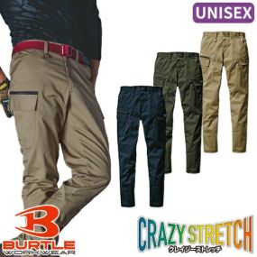 [即日発送] バートル カーゴパンツ 2024年 新作 482 ストレッチ 安い 人気 ワークウェア 男女兼用 メンズ レディース BURTLE ワークマン ズボン 作業服 通年 作業着 スリム 丈夫 無地 シンプル ポケット カッコいい コスパ 普段着 アウトドア キャンプ 大きいサイズ XL XXL