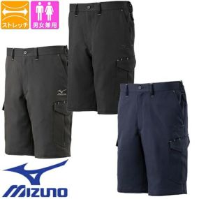 作業服 ハーフパンツ ミズノ MIZUNO ワークハーフパンツ F2JF219107、F2JF219109、F2JF219114 作業着 通年 秋冬作業着 作業服 ハーフパンツ