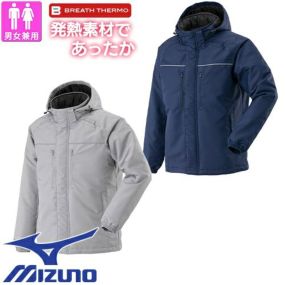 防寒ジャンパー ミズノ MIZUNO ブレスサーモ中綿ブルゾン フルハーネス型安全帯対応モデル F2JE159505、F2JE159514 作業着 防寒 作業服防寒ジャンパー 作業着 作業服