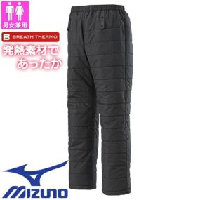 防寒パンツ ミズノ MIZUNO ブレスサーモライナーパンツ H2JHOI2309 作業着 防寒 作業服防寒パンツ 作業着 作業服