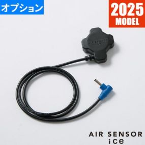ペルチェベスト 冷却作業着 クロダルマ AIR SENSOR ice用 三叉ハブケーブル KS-2005 作業着 作業服 春夏ペルチェベスト 冷却作業着