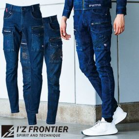 作業服 デニム アイズフロンティア I'Z FRONTIER  3Dストレッチラインストーンデニムカーゴパンツ #7712 作業着 通年 秋冬 タウンユース アウトドア スポーティ カッコいい おしゃれ