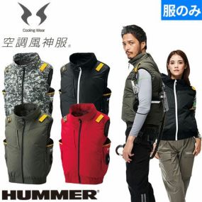 EFウェア 墜落制止用器具 HUMMER ハマー  空調風神服 チタンベスト(ファン無し)  サイドファン フルハーネス対応 2025年モデル 09900 作業着 作業服 春夏  扇風機 ファン付きウェア トラック フォークリフト 車 運転 猛暑 酷暑 炎天下 熱中症対策 涼しい 高所作業