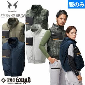 EFウェア ベスト アタックベース ATACK BASE  The tough 空調風神服 チタンベスト サイドファン(ファン無し)  2025年モデル 8700 作業着 作業服 春夏  扇風機 ファン付きウェア トラック フォークリフト 車 運転 猛暑 酷暑 炎天下 熱中症対策 涼しい