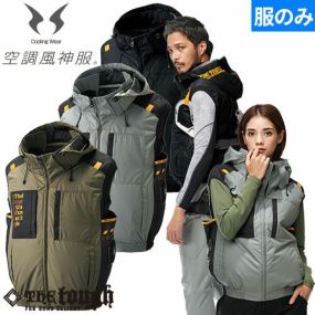 EFウェア 墜落制止用器具 アタックベース ATACK BASE  The tough 空調風神服 チタンフードベスト(ファン無し) サイドファン フルハーネス対応  2025年モデル 7700 作業着 作業服 春夏  扇風機 ファン付きウェア トラック フォークリフト 車 運転 猛暑 酷暑 炎天下 熱中症対策 涼しい 高所作業