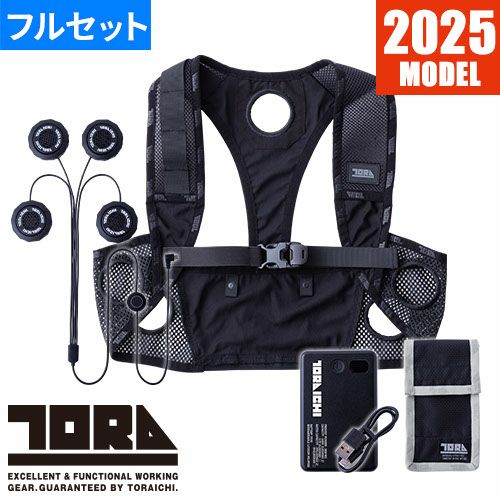 世界の ペルチェ 冷却ベスト 0215-000 最新 2025年 寅壱 ペルチェベスト 暑さ対策・冷却グッズ