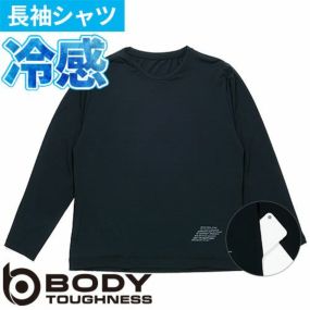 インナー 長袖 おたふく手袋  BT ゆったりストレッチ冷感 ロングスリーブ クルーネックシャツ JW-742 夏用 涼しい クール 冷感 ゆったりめ 吸汗速乾 UVカット 接触冷感 消臭 カジュアル アウトドア スポーツ タウンユース カッコいい