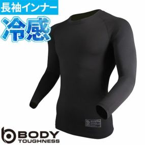 インナー 長袖 おたふく手袋  BT ドラスティックドライ ロングスリーブ クルーネックシャツ JW-582 夏用 涼しい クール ドライ ストレッチ 吸汗速乾 UVカット 消臭 シンプル