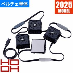 ペルチェベスト 冷却作業着 村上被服 鳳皇 HOOH ペルチェセット(四角形) P2882 作業着 作業服 春夏ペルチェベスト 冷却作業着